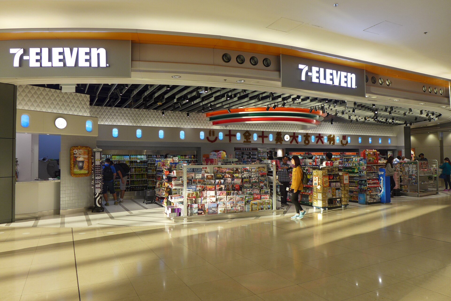 Hong Kong airport terminal