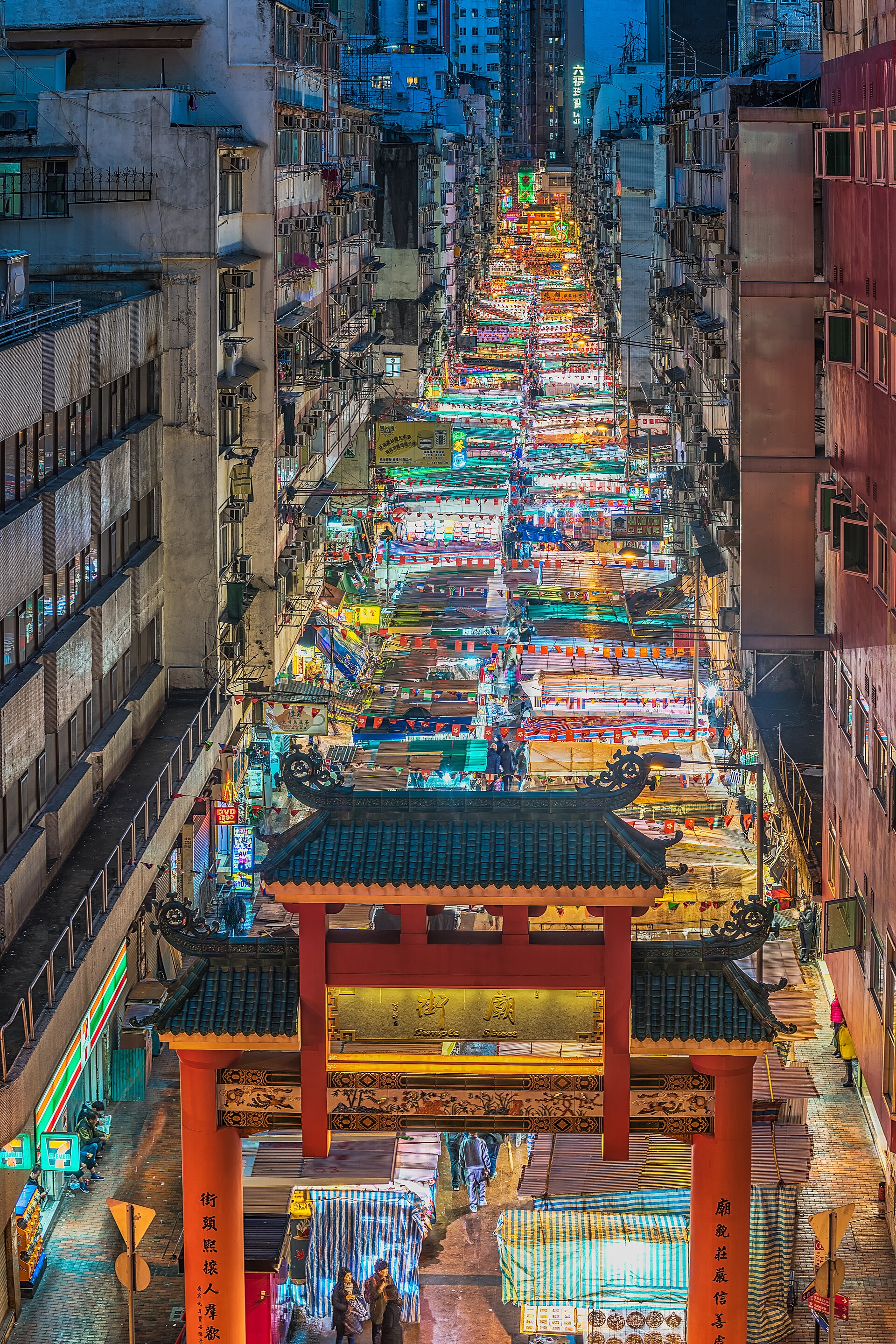 Temple Street market night