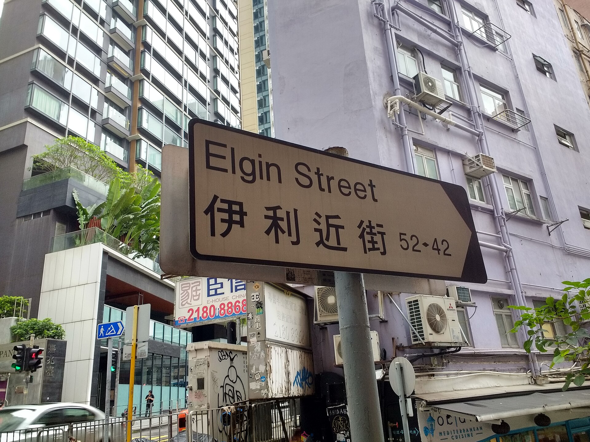 Central Hong Kong street level