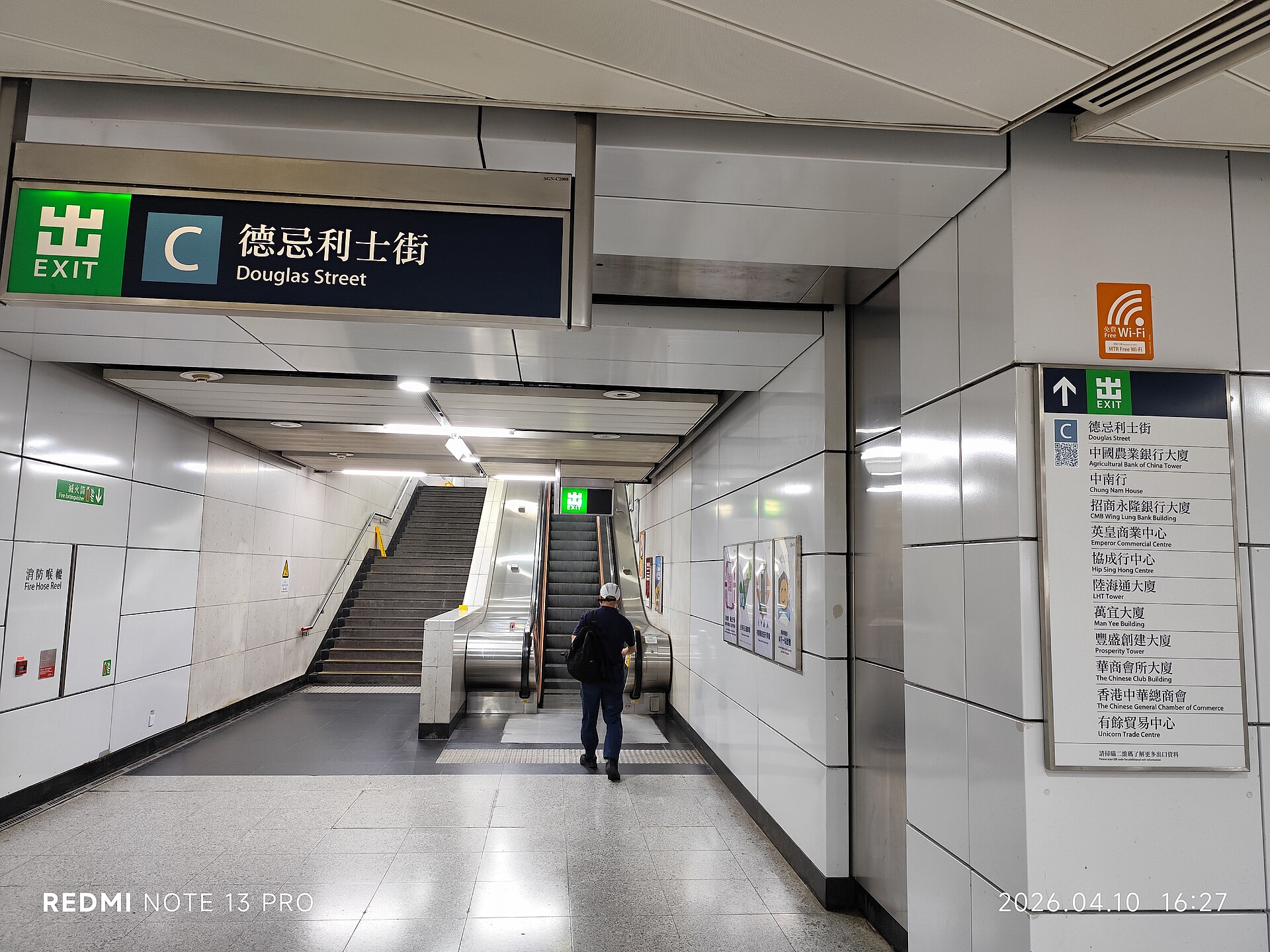 MTR exit street Hong Kong