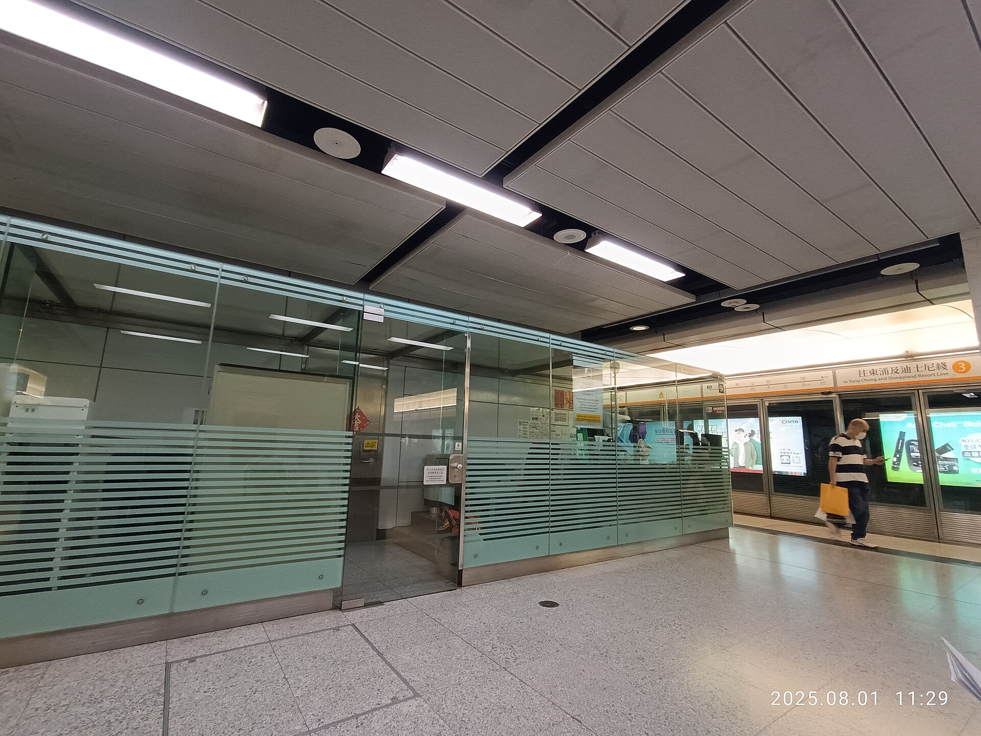Hong Kong MTR station platform