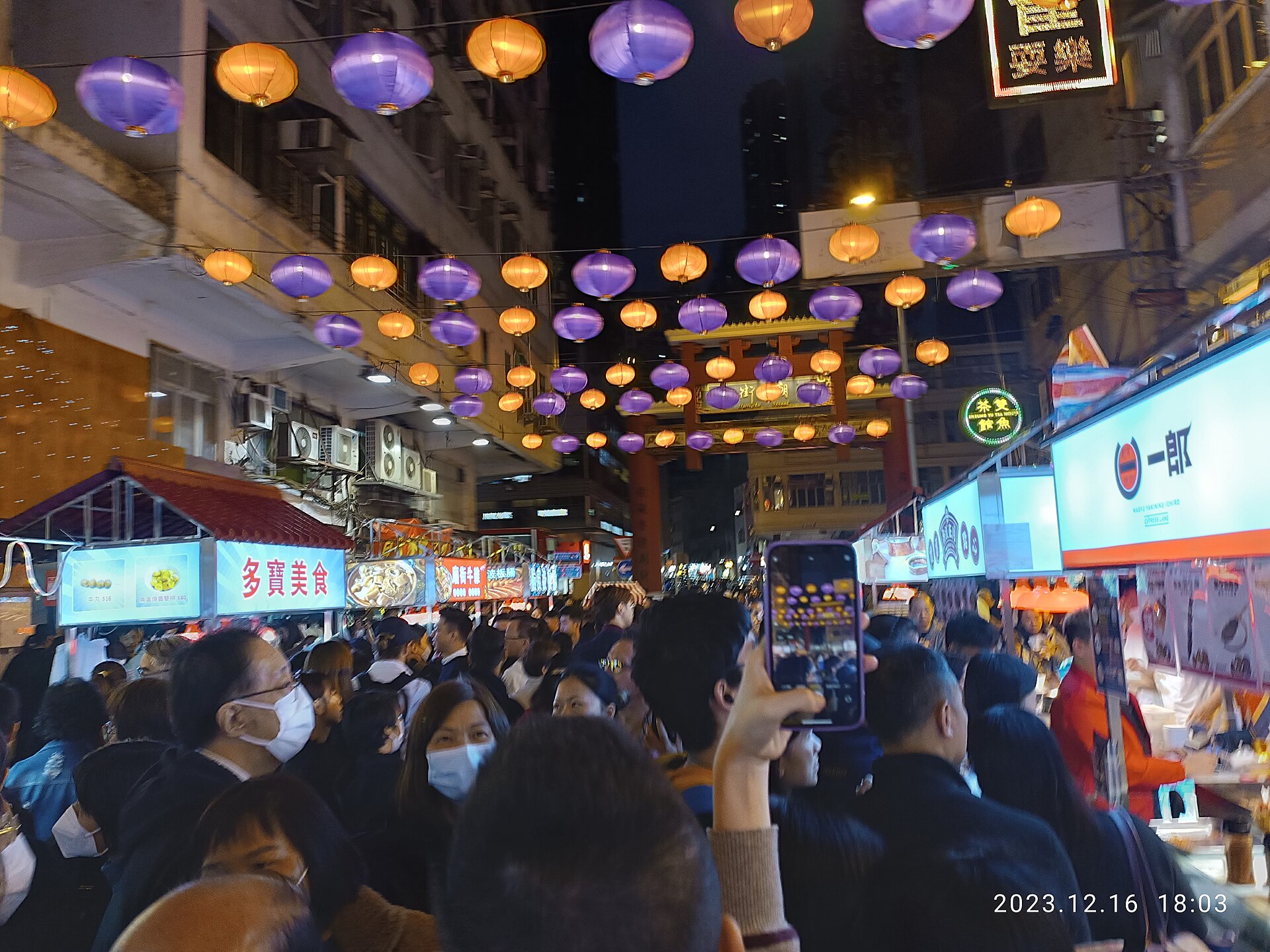 Jordan Hong Kong night market street