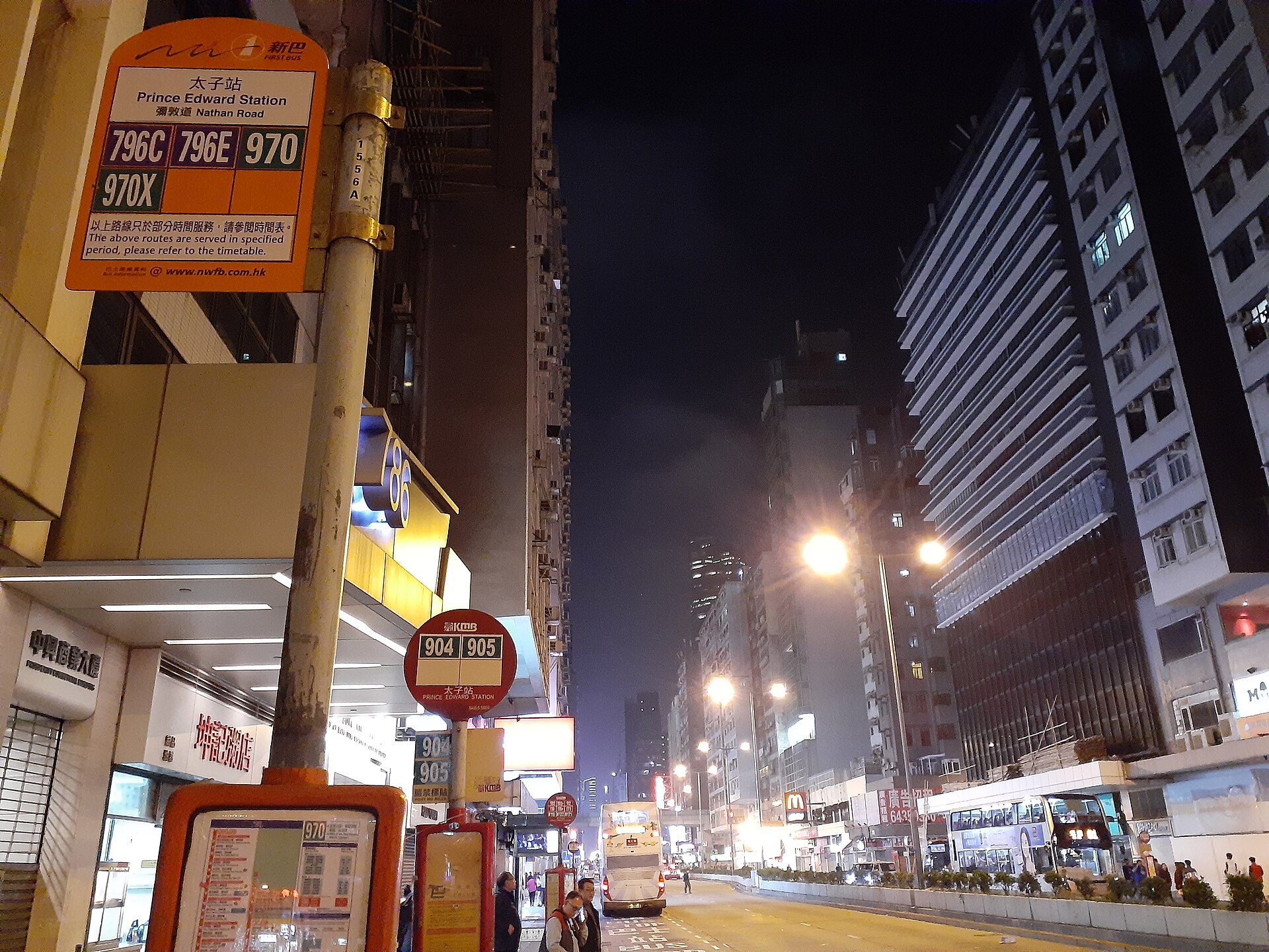 Nathan Road Kowloon night