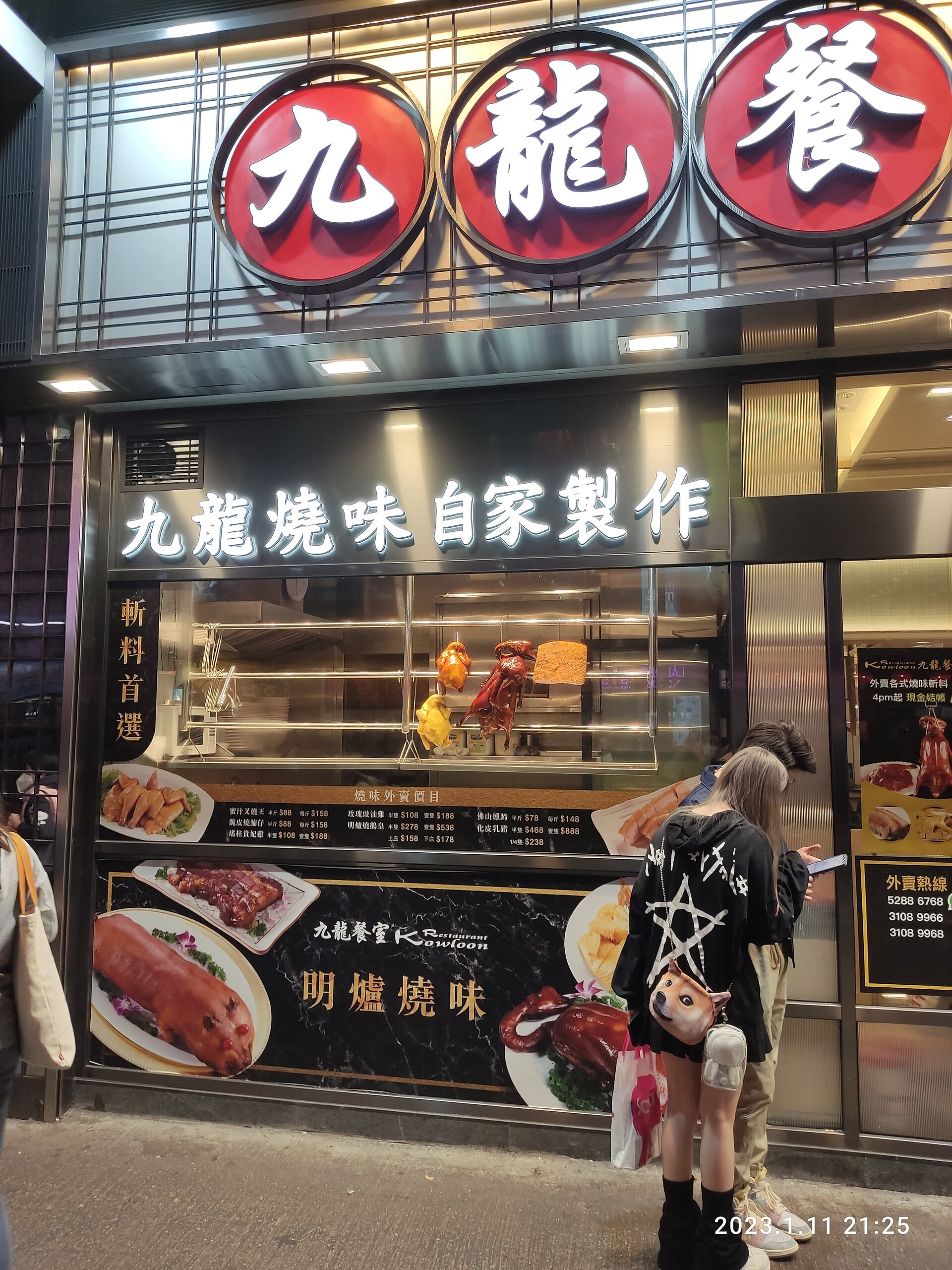 Nathan Road Kowloon night