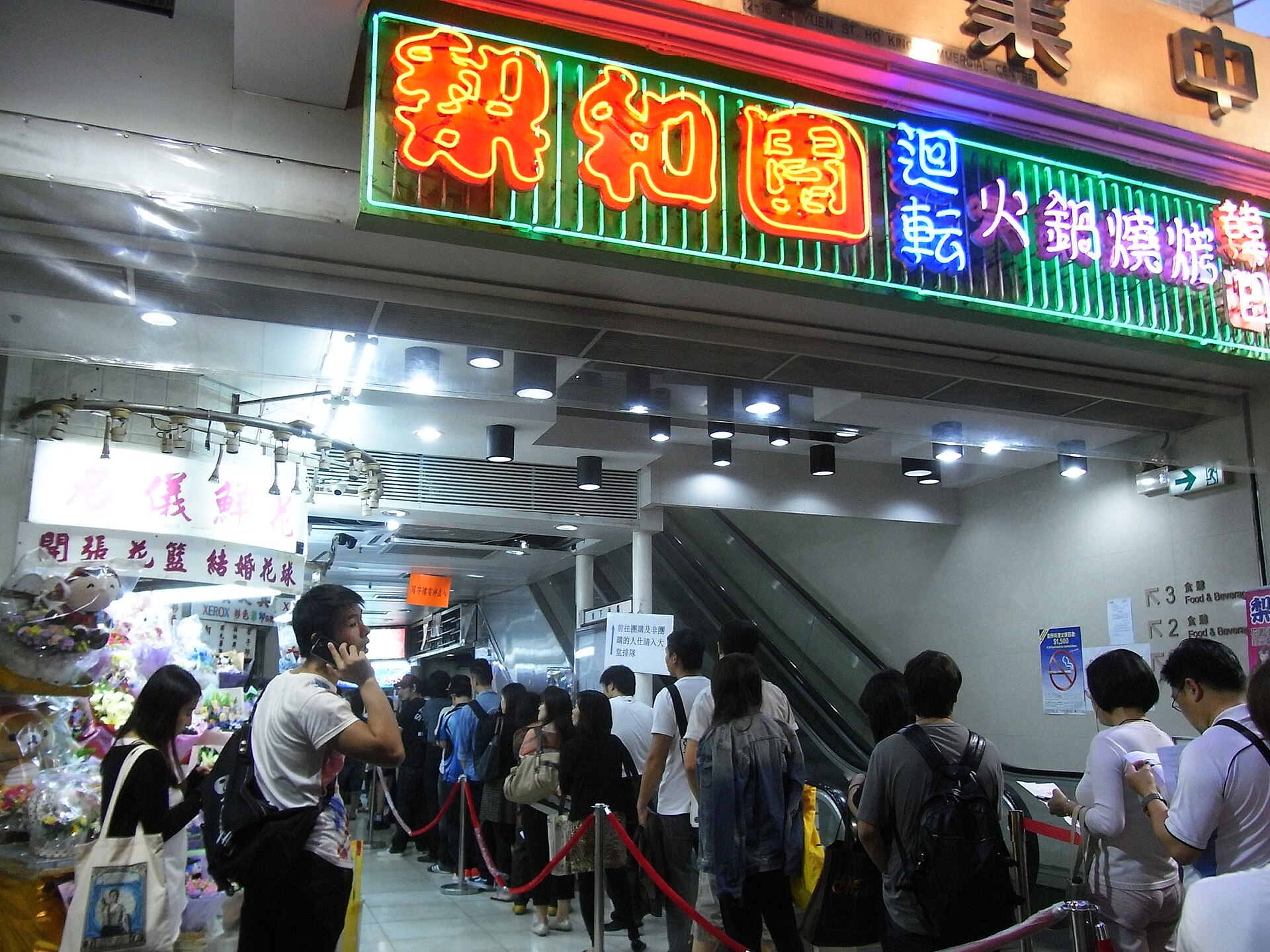 Mong Kok neon street night