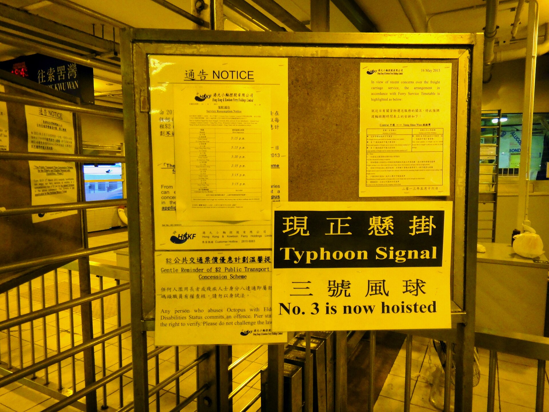 typhoon signal Hong Kong storm