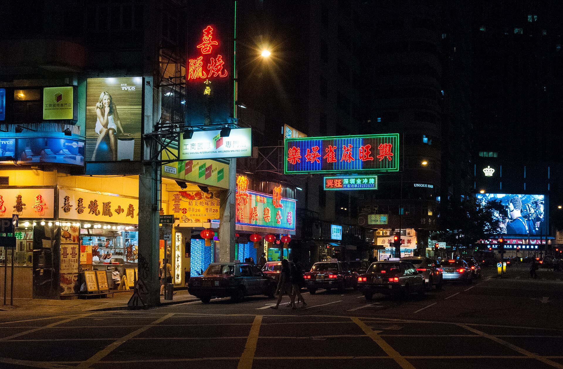 Hong Kong street night neon