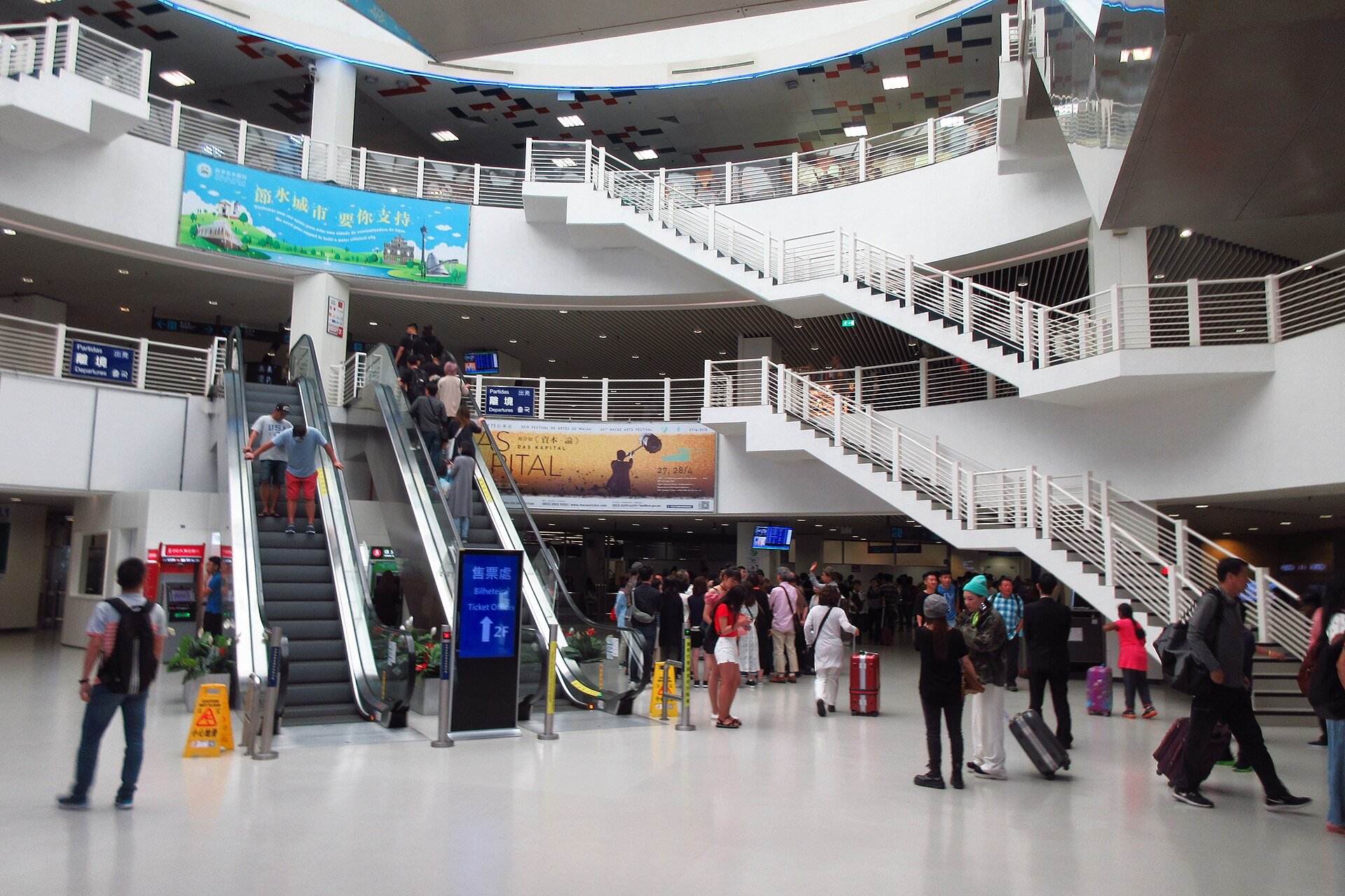 Macau ferry terminal